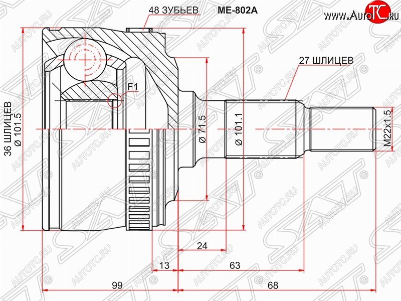 2 799 р. Шрус (наружный/ABS) SAT (36*27*71.5 мм) Mercedes-Benz Vito W638 (1996-2003)