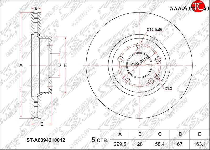 3 199 р. Диск тормозной SAT (передний, d 300) Mercedes-Benz Vito W639 рестайлинг (2010-2014)