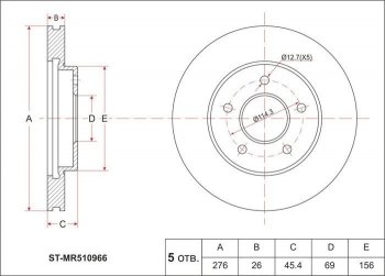 2 099 р. Диск тормозной SAT (передний, d 276) Mitsubishi Airtek (2001-2008). Увеличить фотографию 1