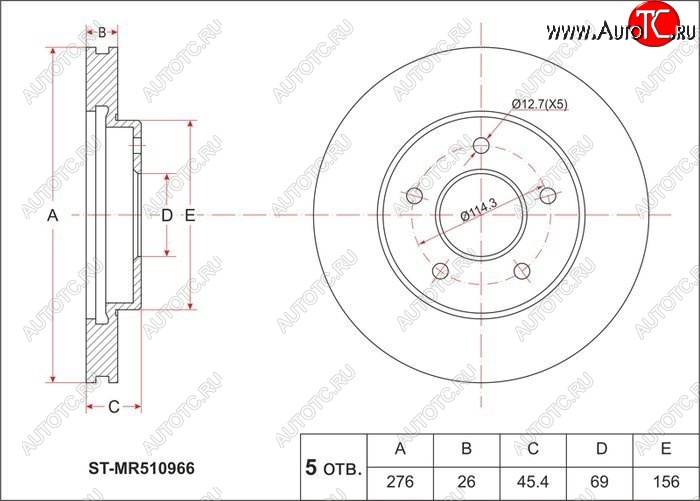 2 099 р. Диск тормозной SAT (передний, d 276)  Mitsubishi Airtek - Outlander  CU
