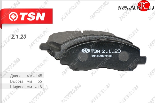 839 р. Комплект передних колодок дисковых тормозов TSN Mitsubishi ASX дорестайлинг (2010-2012)