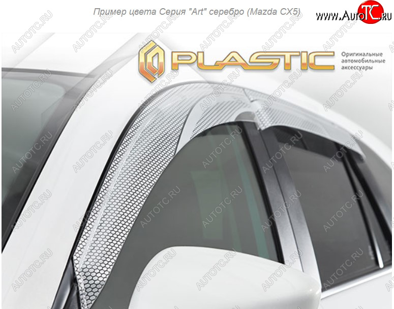 2 399 р. Дефлектора окон CA-Plastic  Mitsubishi L200  5 KK,KL (2018-2022) (Серия Арт серебро, Без хром. молдинга)
