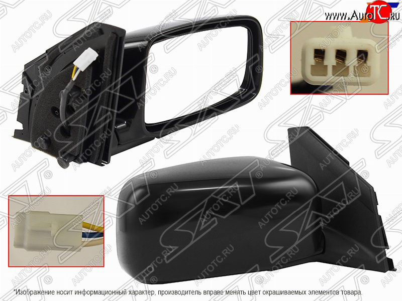 3 699 р. Боковое правое зеркало заднего вида SAT (3 контакта) Mitsubishi Lancer 9 2-ой рестайлинг седан (2005-2009) (Неокрашенное)