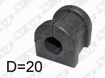 Резиновая втулка заднего стабилизатора (D=20) SAT Peugeot 4007 (2007-2012)