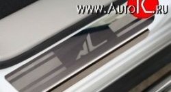 Комплект накладок на порожки автомобиля Novline Mitsubishi Outlander GF дорестайлинг (2012-2014)