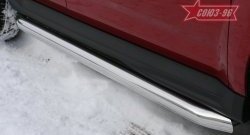 9 944 р. Защита порогов с подгибами Souz-96 (d76)  Mitsubishi Outlander  XL (2010-2013). Увеличить фотографию 1