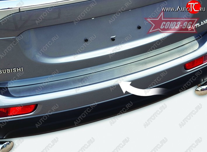1 709 р. Накладка на задний бампер Souz-96  Mitsubishi Outlander  GF (2012-2014)