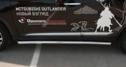 15 299 р. Защита порогов из круглой трубы диаметром 63 мм (рестайлинг) Russtal Mitsubishi Outlander GF 2-ой рестайлинг (2015-2018) (Защита порогов с со скосами на торцах (вариант 1)). Увеличить фотографию 2