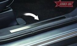 1 259 р. Накладки на внутреннюю пластиковую часть порога Souz-96  Mitsubishi Outlander  GF (2012-2014). Увеличить фотографию 1
