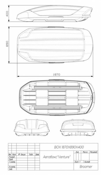 Багажный бокс Hyundai Santa Fe DM дорестайлинг (2012-2016) Broomer Venture. (Покрытие: шагрень, Цвет: чёрный)Цена: 22 749 р.. Увеличить фотографию 14