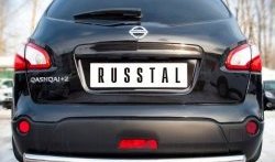 14 449 р. Защита заднего бампера (Ø63 мм, нержавейка) Russtal  Nissan Qashqai +2  1 (2008-2010). Увеличить фотографию 1