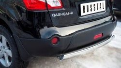 14 999 р. Защита заднего бампера (Ø75х42 мм, нержавейка) Russtal  Nissan Qashqai +2  1 (2008-2010). Увеличить фотографию 2