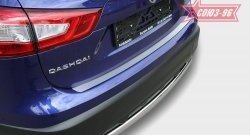 1 889 р. Накладка на задний бампер Souz-96  Nissan Qashqai  2 (2013-2019). Увеличить фотографию 1