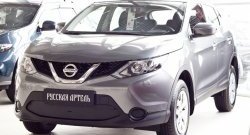 989 р. Зимняя заглушка решетки переднего бампера РА  Nissan Qashqai  2 (2013-2019) J11 дорестайлинг. Увеличить фотографию 3