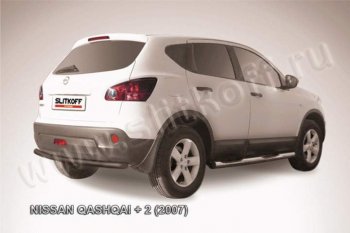 Защита задняя Slitkoff Nissan (Нисан) Qashqai +2 (Кашкай)  1 (2010-2014) 1 J10 рестайлинг