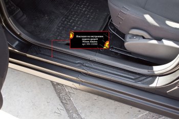779 р. Накладки на внутренние пороги передних дверей (шагрень) RA Nissan Almera седан G15 (2012-2019). Увеличить фотографию 1