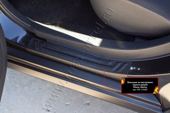 579 р. Накладки на внутренние пороги задних дверей (шагрень) RA  Nissan Almera  седан (2012-2019). Увеличить фотографию 1