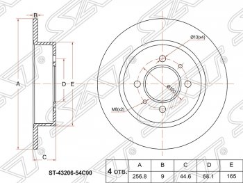 1 399 р. Диск тормозной SAT (задний, d 258)  Nissan Almera  седан - Sunny  N14. Увеличить фотографию 1