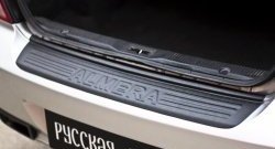 1 269 р. Накладка на задний бампер RA Nissan Almera Classic седан B10 (2006-2013). Увеличить фотографию 2