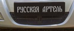 1 769 р. Защитная сетка решетки переднего бампера РА Nissan Almera Classic седан B10 (2006-2013). Увеличить фотографию 1