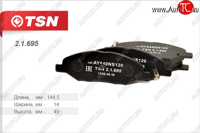 719 р. Комплект передних колодок дисковых тормозов TSN Nissan Tiida 1 седан C11 рестайлинг (2010-2014)