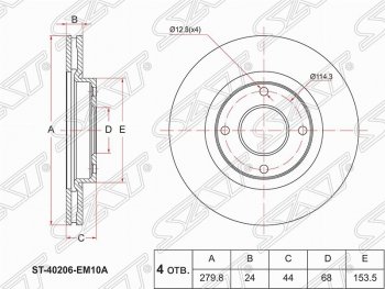 2 199 р. Передний тормозной диск SAT Nissan Tiida 2 хэтчбек C12 (2011-2019). Увеличить фотографию 1