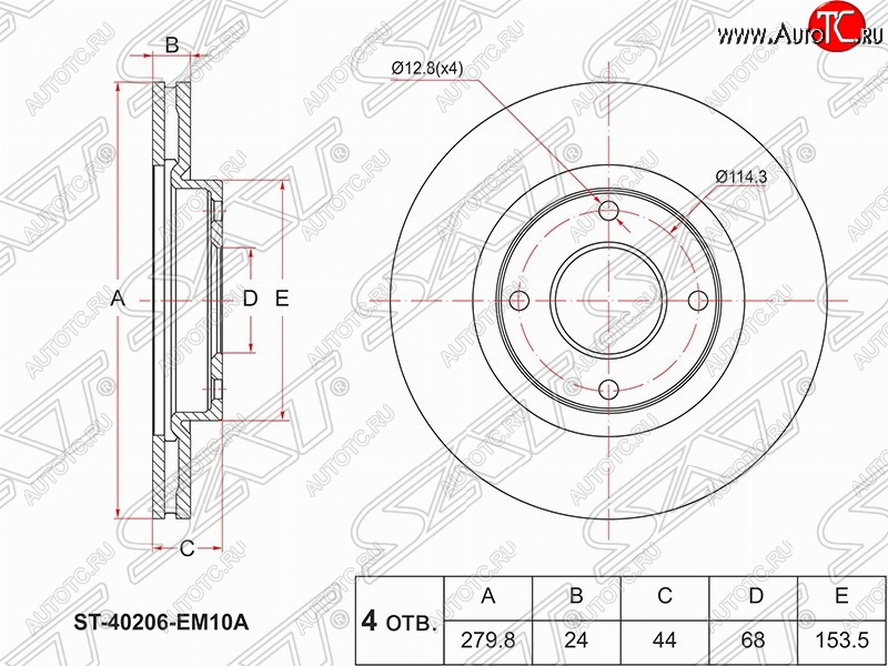2 199 р. Передний тормозной диск SAT Nissan Tiida 2 хэтчбек C12 (2011-2019)