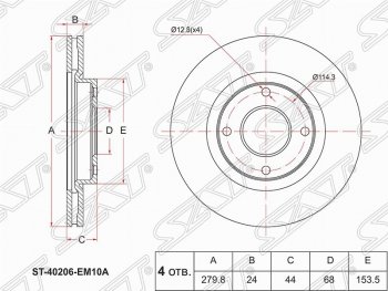 2 149 р. Передний тормозной диск SAT Nissan Tiida 2 хэтчбек C12 (2011-2019). Увеличить фотографию 1