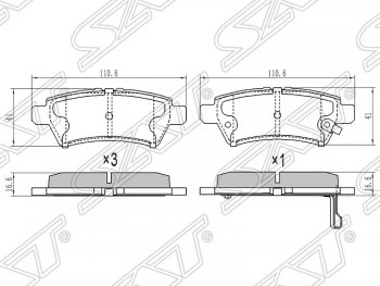 759 р. Колодки тормозные SAT (задние) Nissan Pathfinder R51 рестайлинг (2009-2014). Увеличить фотографию 1