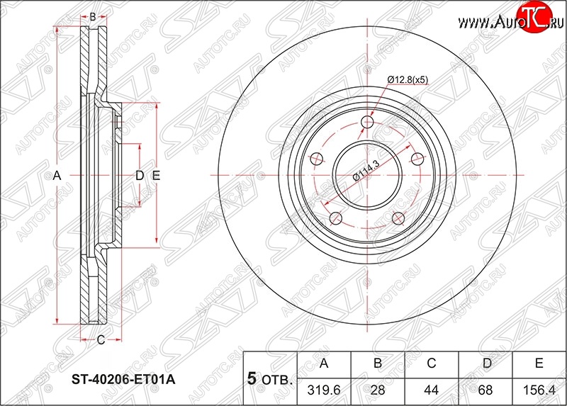 2 769 р. Диск тормозной SAT (передний, d 320) Nissan Juke 1 YF15 рестайлинг (2014-2020)