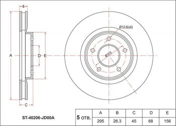 Диск тормозной SAT (передний, d 296) Nissan Juke 1 YF15 рестайлинг (2014-2020)