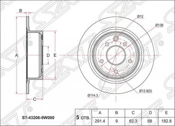 1 799 р. Диск тормозной SAT (задний, d 292) Nissan Juke 1 YF15 рестайлинг (2014-2020). Увеличить фотографию 1