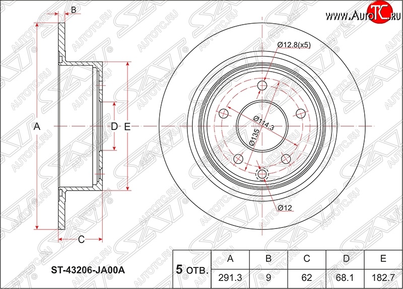 1 589 р. Диск тормозной SAT (задний, d 291.5) Nissan Juke 1 YF15 дорестайлинг (2010-2014)