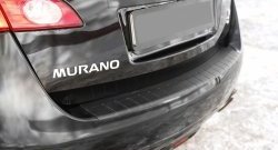 1 699 р. Накладка на задний бампер RA  Nissan Murano  2 Z51 (2008-2011). Увеличить фотографию 2