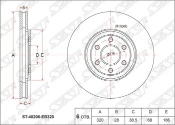 2 679 р. Диск тормозной SAT (передний, d 320)  Nissan Navara  2 D40 - Pathfinder  R51. Увеличить фотографию 1