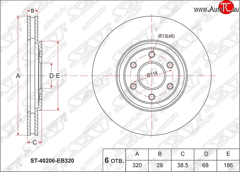 2 679 р. Диск тормозной SAT (передний, d 320) Nissan Navara 2 D40 дорестайлинг (2004-2010)