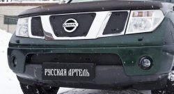 1 999 р. Зимняя заглушка решетки переднего бампера РА  Nissan Pathfinder  R51 (2004-2007). Увеличить фотографию 1