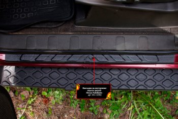 1 249 р. Накладки порожков салона RA Nissan Pathfinder R51 рестайлинг (2009-2014) (Передние). Увеличить фотографию 1