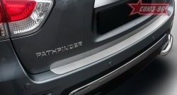 Накладка на задний бампер Souz-96 Nissan Pathfinder 4 R52 дорестайлинг (2012-2017)