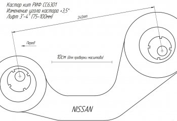 5 299 р. Кастор кит регулируемый РИФ (2,5°-3,5°) Nissan Patrol 5 Y61 2-ой рестайлинг (2004-2010). Увеличить фотографию 2
