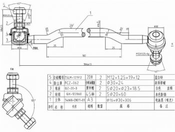 919 р. Левая стойка (тяга) переднего стабилизатора SAT  Nissan Presage - Teana  1 J31. Увеличить фотографию 1