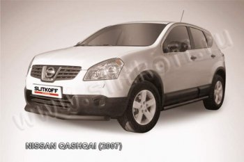 7 999 р. Защита переднего бампер Slitkoff  Nissan Qashqai  1 (2007-2010) (Цвет: серебристый). Увеличить фотографию 1