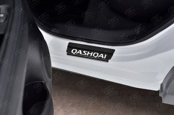 2 599 р. Накладки порожков салона Russtal  Nissan Qashqai  2 (2013-2019) (Нержавейка с покрытием карбон, с надписью). Увеличить фотографию 3