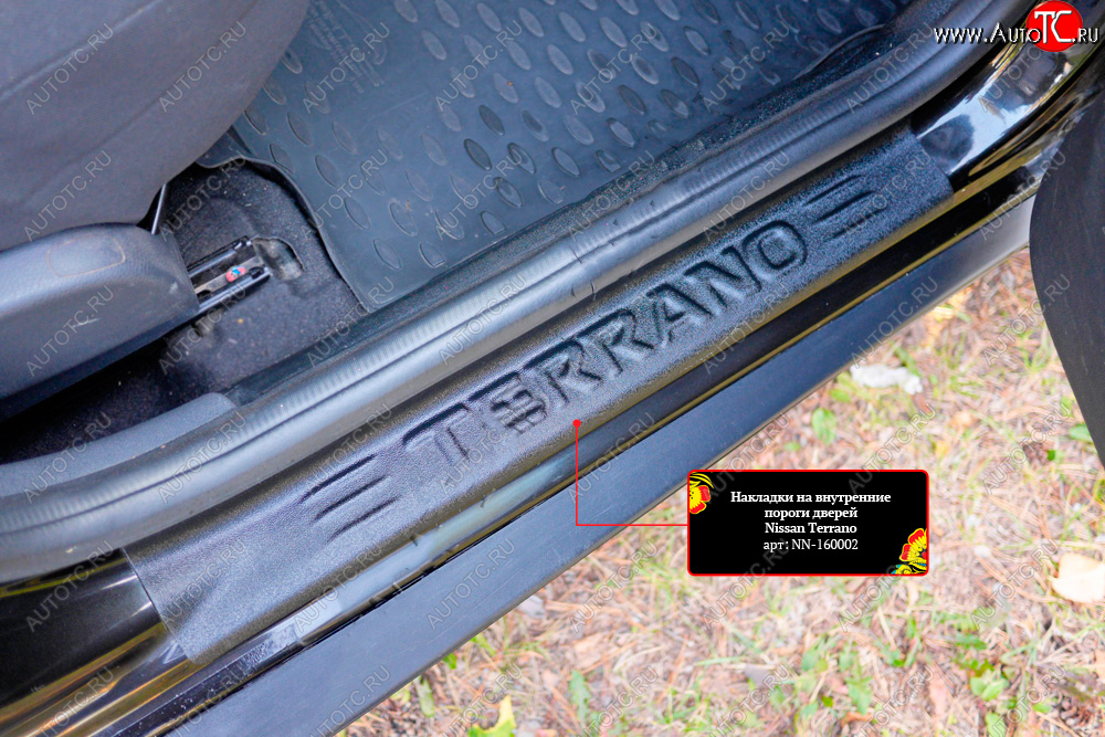 959 р. Накладки порожков салона RA-2  Nissan Terrano  D10 (2013-2022) (Передние)