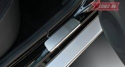 2 249 р. Накладки на пороги без логотипа  Nissan Terrano  3 D10 (2013-2023). Увеличить фотографию 1