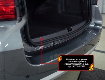 1 279 р. Накладка на порожек багажника на RA Nissan Terrano D10 дорестайлинг (2013-2016). Увеличить фотографию 1