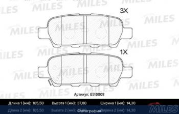1 379 р. Комплект задних тормозных колодок (керамика) MILES Nissan X-trail 3 T32 дорестайлинг (2013-2018). Увеличить фотографию 2