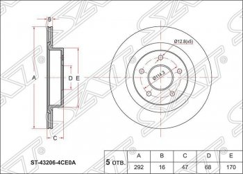 1 779 р. Диск тормозной SAT (задний, d 292)  Nissan X-trail  3 T32 (2013-2022). Увеличить фотографию 1