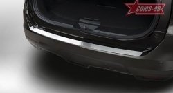 Накладка на задний бампер Souz-96 Nissan X-trail 3 T32 рестайлинг (2017-2023)