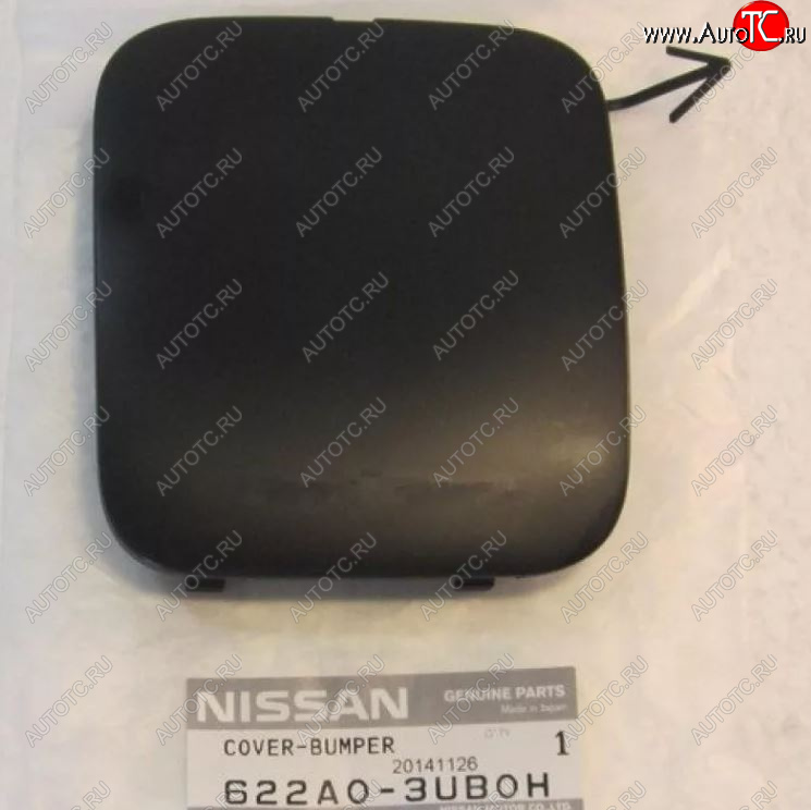 1 459 р. Заглушка буксировочного отверстия переднего бампера NISSAN  Nissan X-trail  2 T31 (2010-2015) (Неокрашенная)